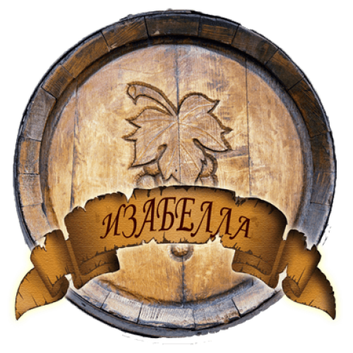  ВИНО "IЗАБЕЛЛА " ЧЕРВОНЕ НАПIВСОЛОДКЕ  ЗА 0,5КГ