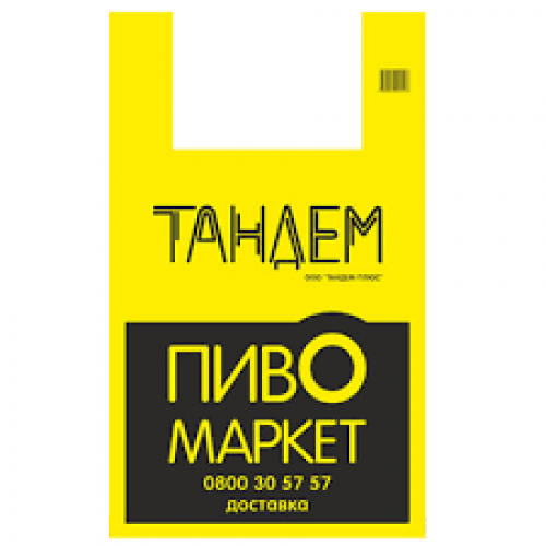 ПАКЕТ ФІРМОВИЙ ВЕЛИКИЙ