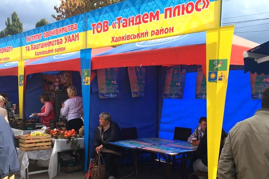 Тандем Плюс на Слобожанской ярмарке